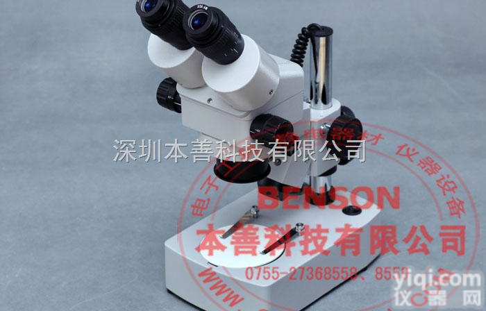 <em>梧州</em><em>奥卡</em>连续变倍<em>体视</em>显微镜