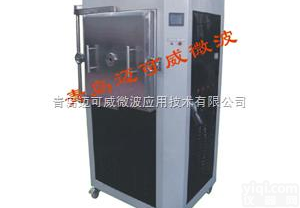 MKX-M3-2  <em>立式</em><em>微波</em><em>灰化</em>炉