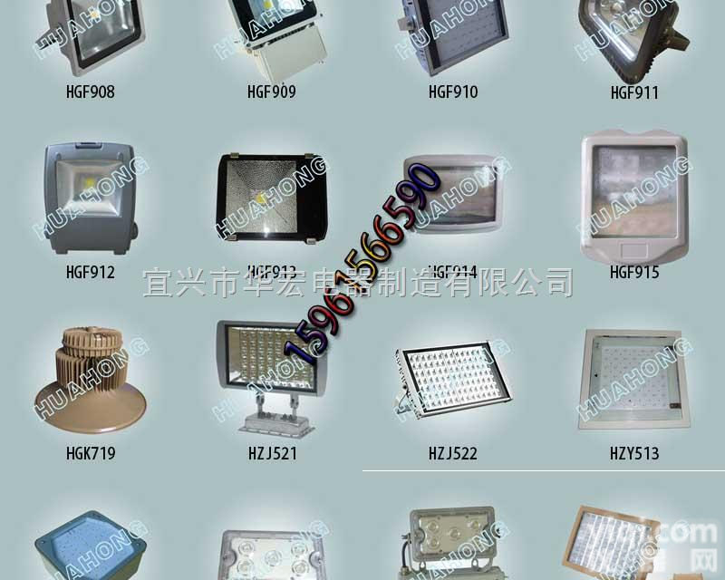 内蒙古LED工业照明 LED灯具 LED<em>工矿灯</em> LED<em>泛光灯</em>技术规格