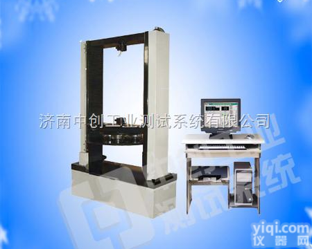 10T<em>热缩</em><em>套管</em>压缩强度测试仪、10吨石油<em>套管</em>抗压强度试验机、电力<em>套管</em>拉...