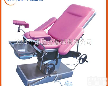 <em>妇科</em><em>手术台</em>（无辅助）<em>DST</em>-4  <em>手术台</em>