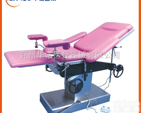 DST-4型<em>妇科</em><em>手术台</em>  手术床-<em>妇科</em>手术床 <em>手术台</em>优质供应商