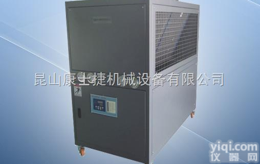 KSJ  <em>重庆</em>风冷式<em>冷冻机</em>