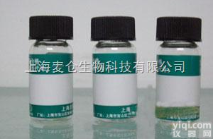 <em>甲状腺素</em><em>结合</em><em>球蛋白</em>（TBG）