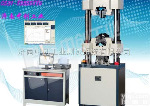 60T摩托车链条拉伸屈服强度<em>测试机</em>、60吨<em>扶手</em>带驱动链条抗拉强度检测仪...