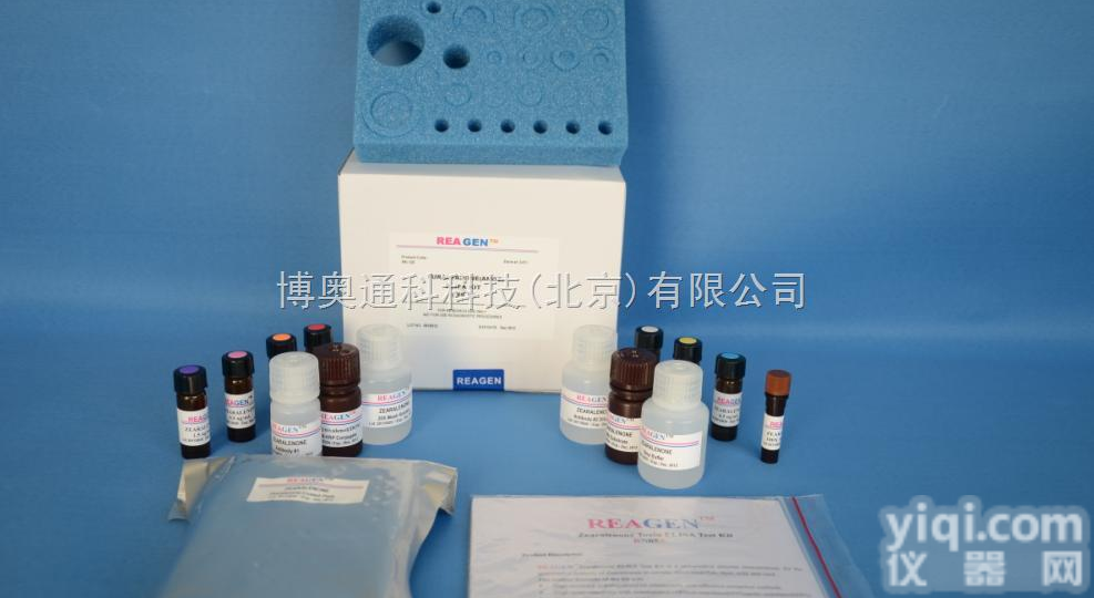 <em>有机磷</em>酸盐/<em>有机磷</em>酸酯<em>试剂盒</em>