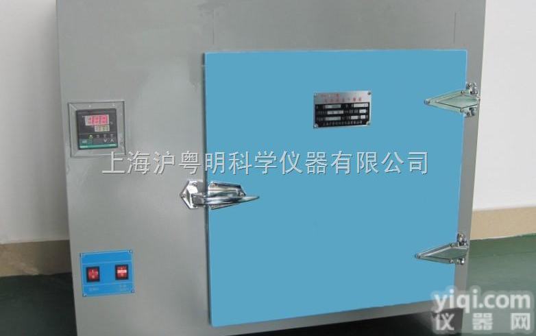 704-1.  远红外电焊条<em>干燥</em>箱.704-1沪粤明高温<em>烘箱</em>.500℃<em>干燥</em>箱