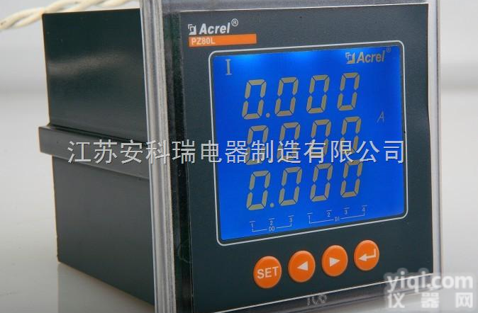 <em>80</em>外形<em>电流表</em>/<em>电压表</em>/频率表/功率因素表型号