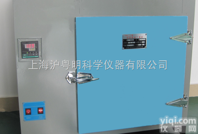 704-2高温<em>鼓风</em>干燥箱.恒温<em>烘箱</em>.500度高温<em>烘箱</em><em>鼓风</em><em>烘箱</em>/恒温<em>烤箱</em>