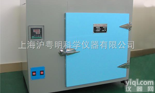 <em>远红外</em>电焊条<em>烘箱</em>704-1/704-1<em>远红外</em><em>烘箱</em>/上海荣丰<em>远红外</em>电焊条...