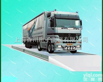 SCS-3x16m  80吨哈尔滨<em>地秤</em>;100吨鸡西<em>地秤</em>;120吨绥化<em>地秤</em>;<em>黑龙江</em><em>地磅</em>销售点