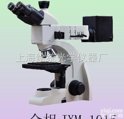 高精度<em>反光</em><em>显微镜</em>JXM-3015|上海<em>反光</em><em>显微镜</em>-成都<em>反光</em><em>显微镜</em>-贵州...