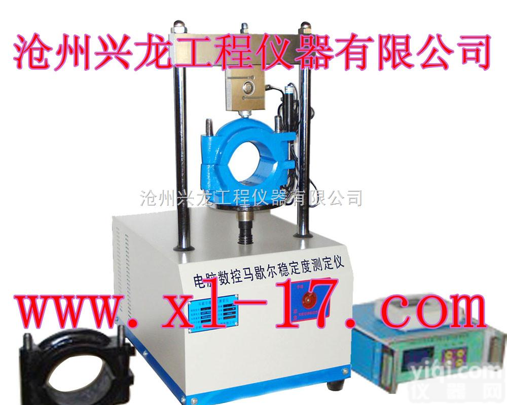 LWD-3/5/A/B/C<em>马歇尔</em>稳定度<em>测定仪</em>、电脑<em>数控</em><em>马歇尔</em>稳定度测定...