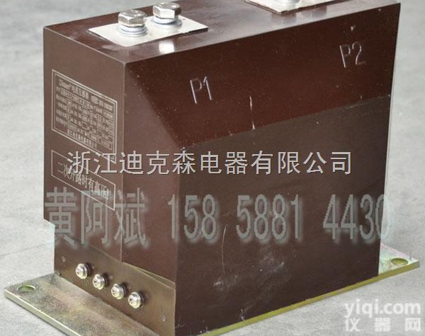 LZZBJ9-10 100/  <em>LZZBJ9-10电流互感器</em>