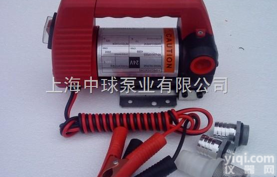 ZQ-40  24V直流自吸<em>油泵</em>/12V<em>电瓶</em>直流加<em>油泵</em>