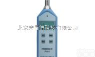 HS<em>5633A</em>型<em>声级计</em>/便携式/<em>袖珍</em>*噪声测量仪器