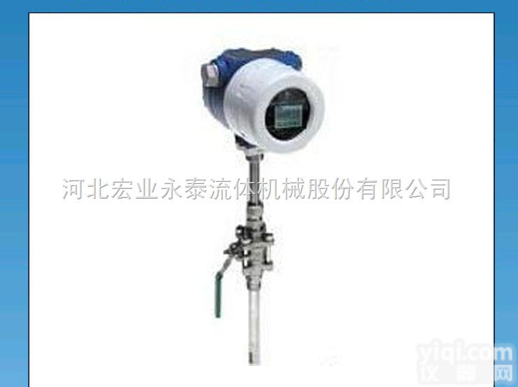 HYRS型热式气体质量流<em>量计</em>  河北永泰<em>供应</em>HYRS型热式气体质量流<em>量计</em>