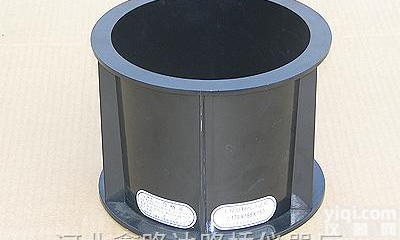 175×185×<em>150</em>  <em>混凝土</em>抗渗<em>塑料</em>试模