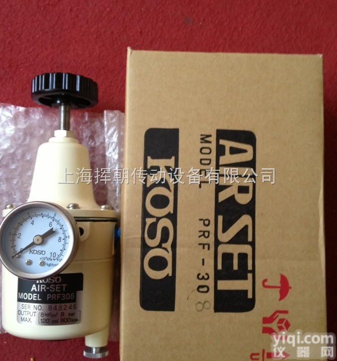 PRF408无锡工装电<em>气阀</em>门定位器<em>减压阀</em>  PRF408无锡工装电<em>气阀</em>门定位器<em>减压阀</em>