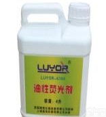 LUYOR-6100  <em>油性</em>荧光<em>示踪</em><em>检漏</em>剂