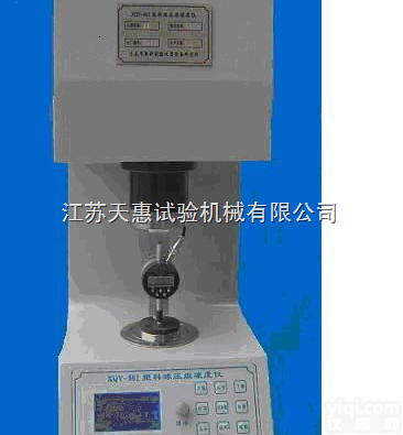 <em>XQY-961  塑料球压痕硬度计</em>