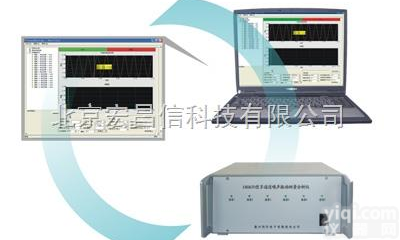 HS5670/<em>噪声</em><em>振动</em><em>测试系统</em> *多通道信号测量