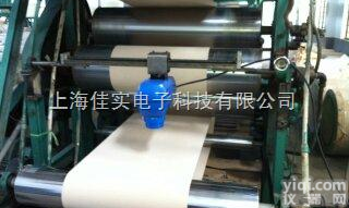 <em>近红外</em>在线水分仪，<em>近红外</em>水分<em>测控仪</em>