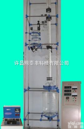 RFJL-50  瑞泰丰RFJL-50<em>中试</em><em>玻璃</em><em>精馏</em>塔   <em>中试</em><em>精馏</em>塔设备  <em>中试</em><em>精馏</em>塔厂...