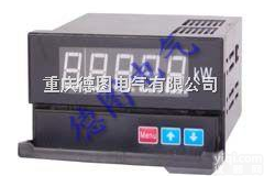 DTU5P-5P1 DTU5P-5P1R  智能直流功率表,河北/<em>郑州</em>/重庆/<em>贵阳</em>/<em>昆明</em>