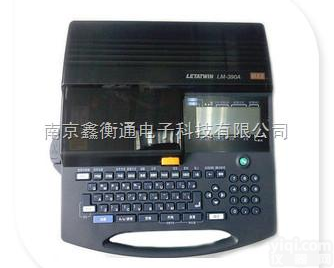LM-390A  MAX<em>高速</em><em>电脑</em><em>线号机</em> LM-390A 联机操作 MAX代理直销