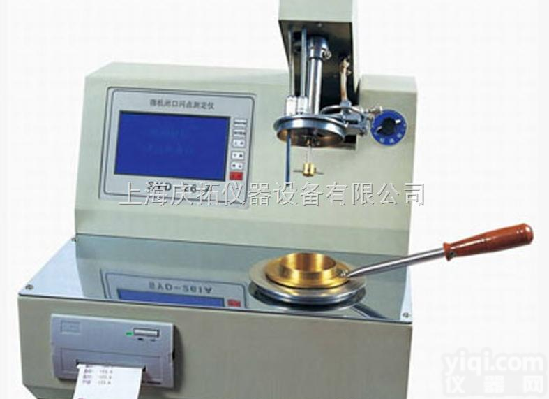 SYD-261A<em>微电脑</em>闭口闪点自动<em>试验器</em>直销  SYD-261A<em>微电脑</em>闭口闪点自动<em>试验器</em>价格