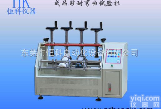 HK-762B  成品鞋弯曲<em>试验机</em>（<em>后跟</em>起）,鞋弯曲<em>试验机</em>（<em>后跟</em>起）厂家直销，鞋材类推荐...