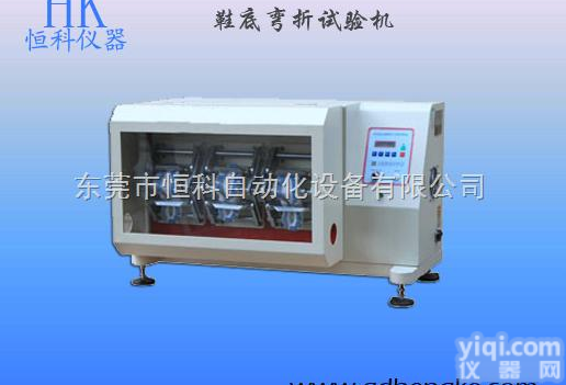 HK-776B  鞋底弯折<em>试验机</em>，鞋底弯折<em>试验机</em>厂家直销，<em>鞋材</em>类实验室专用仪器