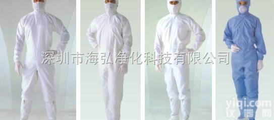 可供选择  深圳<em>防静电服</em>厂家,深圳<em>无尘</em>服，深圳防静电连体服