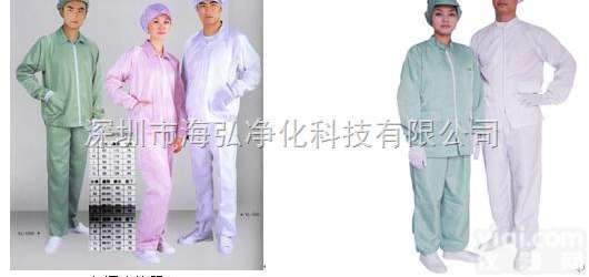可供选择  <em>深圳</em><em>防静电</em>分体服，<em>防静电</em>分体服厂家，<em>防静电</em>分体服