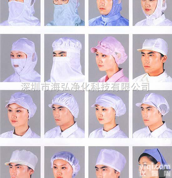 可供选择  <em>防静电</em>帽厂家，<em>深圳</em><em>防静电</em>帽子，东莞<em>防静电</em>帽