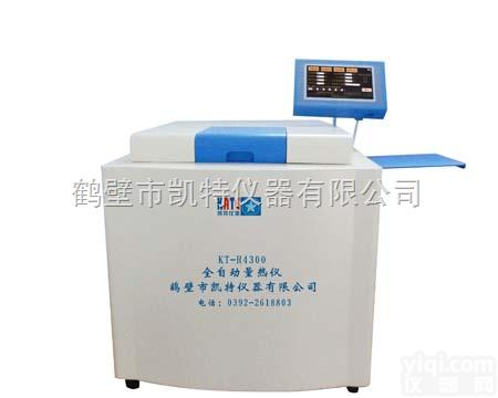 KT-R4300  化工厂<em>量热仪</em> 煤质<em>化验</em>室专用<em>量热仪</em>