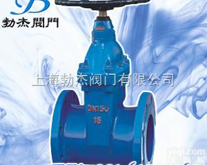 Z45X/<em>RVHX</em>  暗杆<em>弹性</em>座封<em>闸阀</em>