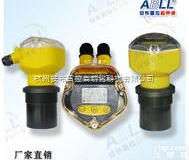 <em>液位</em>计  供应 黄河<em>一体式</em>超声波<em>液位</em>计