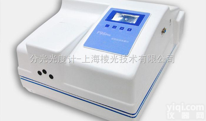 F96PRO  F96PRO<em>荧光</em><em>分光光度计</em>