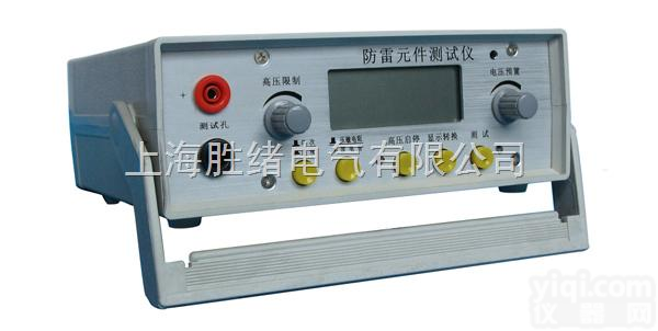 <em>防雷元件测试仪</em>/<em>防雷元件测试仪</em>