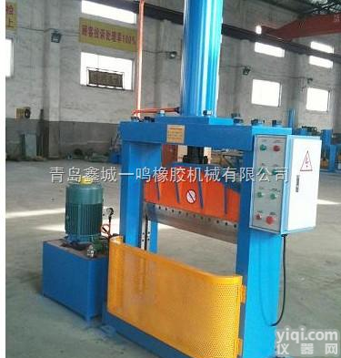 XQL-16  现货16吨压力<em>单刀</em>切胶机-活塞缸运行<em>单刀</em>切胶机