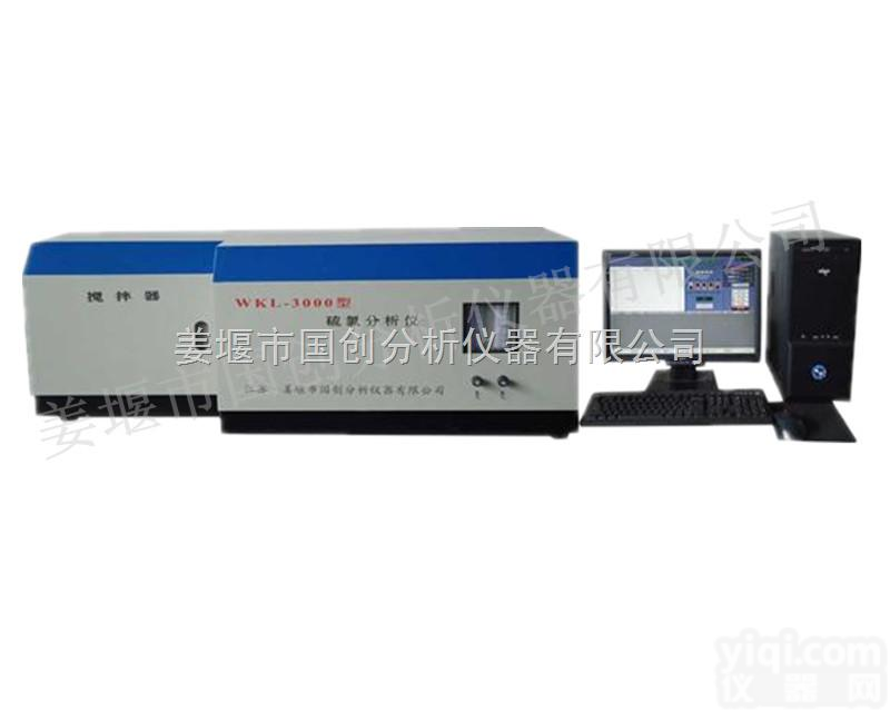 WKL-<em>3000</em>  微<em>库仑</em>硫<em>氯分析仪</em>