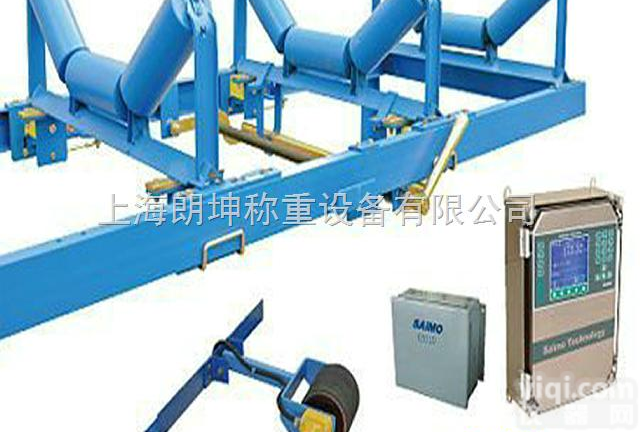 LK-ICS  皮带电子秤，传输<em>称重</em>用<em>皮带秤</em>