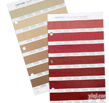 PA-TPX  PANTONE<em>色卡</em>/纸版<em>单张</em>可撕<em>色卡</em> PA-TPX