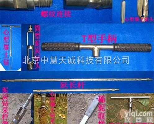 ZH8427  土壤采样器/土钻/土壤<em>取样器</em>/<em>淤泥</em>采样器 型号:ZH8427