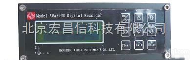 <em>AWA5938</em>型三轴向振动<em>冲击</em><em>记录仪</em>-用内部锂电池供电和外部电源充电