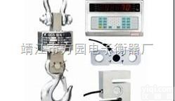 SCS  苏州电子<em>吊秤</em>那家好，<em>哪家</em>Z便宜