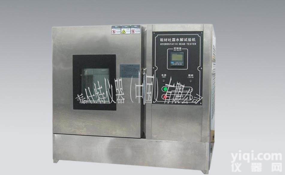 TX034  <em>鞋材</em>吐霜水解<em>试验机</em> <em>鞋材</em>耐水解<em>试验机</em> 低温耐寒试验