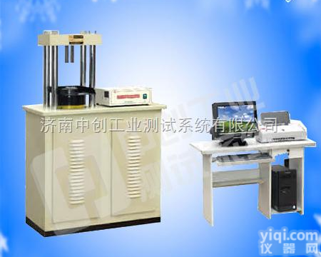 30吨建筑实心<em>砌块</em>抗折断<em>压力机</em>、10T建筑实心<em>砌块</em>抗压强度检测设备